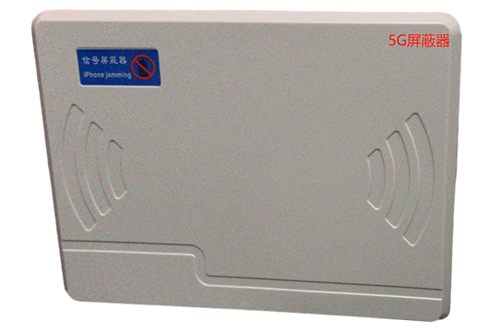 蓬安经济型移动通信干扰器7路