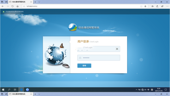  蓬安无线通信对讲调度网管系统