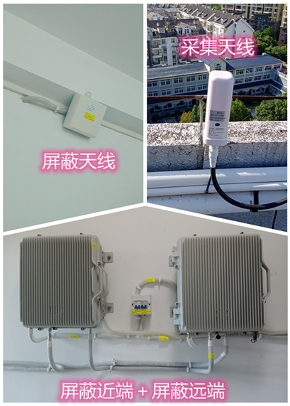  蓬安某检察院保密室屏蔽案例（数字信令级）