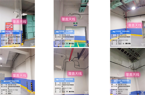  蓬安污水处理净水厂地下箱体覆盖案例